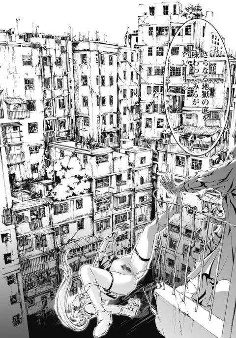 Dorei Choukyoushi SLAVE BREAKER