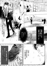 [Runa] Koi o Hakaseru Saikou no Jyouken