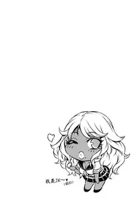 [Momofuki Rio] Chijou no Kiwami - Extremity of the blind love [Chinese]