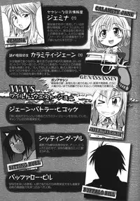 [Shimanto Youta] Gun Tribe 2