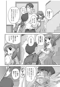 [Low] Best Erection! Low tanpen Kessaku-sen [Digital]