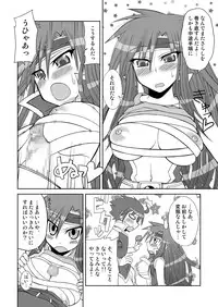 [Samidaregiri (Crowly)] So Sweet So Lonely (Final Fantasy V) [Digital]