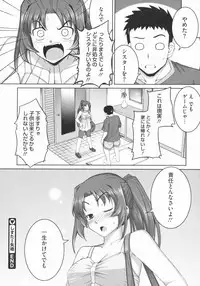 COMIC Megastore 2009-07