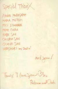 (C59) [PERFECT CRIME (REDRUM)] You and Me Make Love 4th