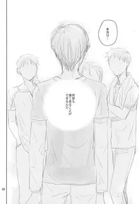 (Zenkai Cadence 5) [copa. (SEI)] Swing by (Yowamushi Pedal)