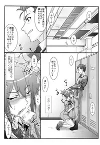 (C87) [STUDIO TRIUMPH (Mutou Keiji)] Astral Bout Ver.30 (RAIL WARS!)