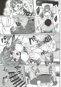 (Houraigekisen! Yo-i! 29Senme) [LOVELYPLACE (Kirekawa)] Date wa Oazuke (Kantai Collection -KanColle-)