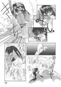 (CR26) [Kohikan Hiranoya (various)] Imo-Youkan Second