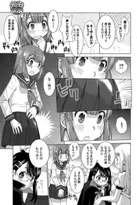 COMIC HOTMILK 2015-10