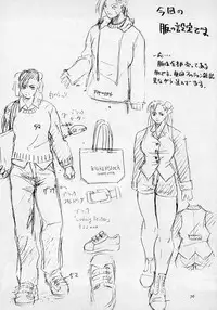 [Kouchaya (Ootsuka Kotora)] Tenimuhou 3 - Another Story of Notedwork Street Fighter Sequel 1999 (Street Fighter)