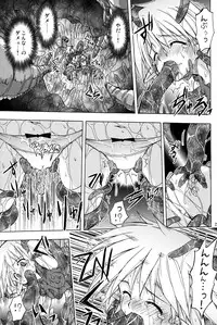 (C76) [Active Sunrise (Muranako)] PARTY SHIFT X