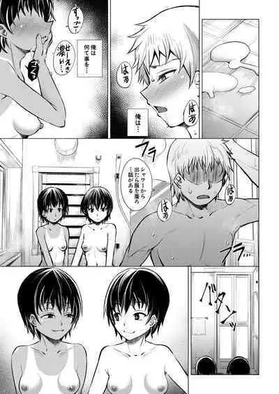 COMIC Mugen Tensei 2023-09