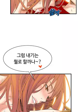 Kill the Dead Bastard Ch.0-17