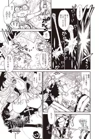 [Tanuma Yuuichirou] Banbitchs Ch.1-3