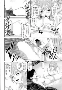 Action Pizazz DX 2016-12