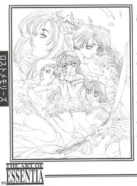 (C56) [Essentia (Fujima Takuya)] Essentia Side 4.0 (To Heart, Final Fantasy VIII)