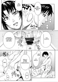 (C76) [AZASUKE WIND (AZASUKE)] WELCOME TO THE FUCKIN' PARADISE (Black Lagoon) [English] [Ayane]