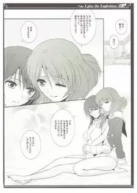 (SC2017 Winter) [Bijutsubu (Shiduki Michiru)] Euphobian no Hibiki Trio - Euphobian will resound. (Hibike! Euphonium)