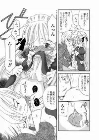 [Kagami Fumio] DREAM FITTER