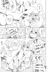 (SC2015 Autumn) [STUDIO BIG-X (Arino Hiroshi)] MOUSOU Mini Theater 37 (THE IDOLM@STER CINDERELLA GIRLS)