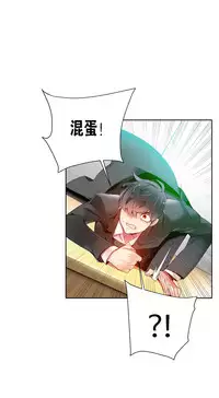 [Juder] Lilith`s Cord | 莉莉丝的脐带 Ch.1-33 [Chinese]