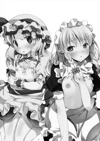 [RPG Company 2 (Ootomo Yuuki)] Touhou Megami Choukyouroku vol. 5 (Touhou Project) [Digital]