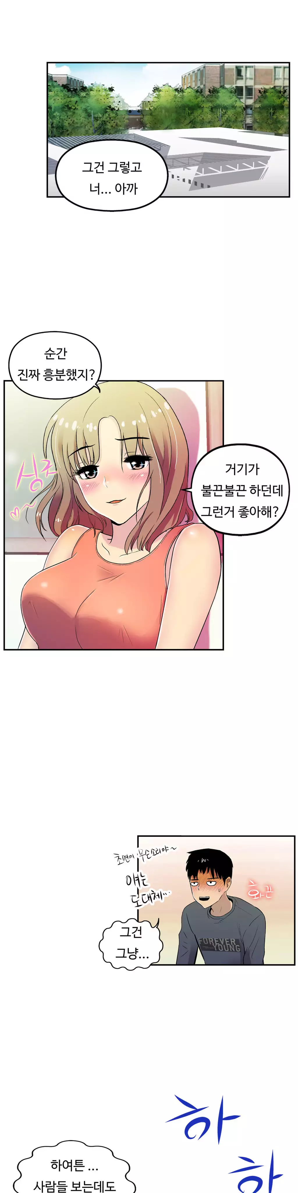 One Room Hero Ch.1-36