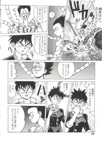 [Anthology] Bishoujo Doujin Peach Club - Pretty Gal's Fanzine Peach Club 2 (Various)