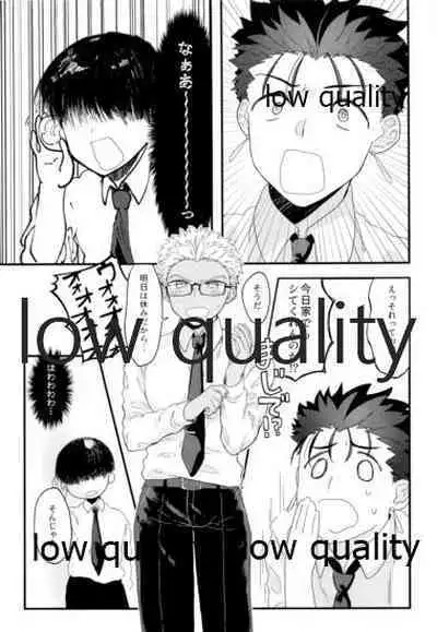 (Dai 11-ji ROOT4to5) [OKULAND (Okura)] Toile de Omae to Mechakucha (Fate/Grand Order)