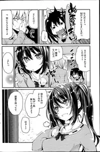 COMIC HOTMiLK 2014-07