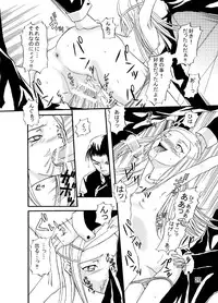 [Cartagra (Kugami Angning)] ARCANUMS 3 (Eureka SeveN) [Digital]