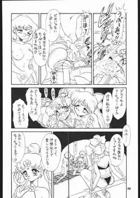 (C53) [Mugen Honpo (Mugendai)] Infinity II (Various)