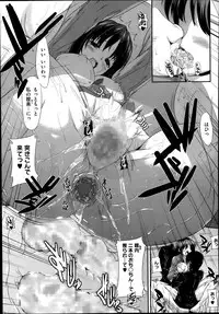 COMIC Megastore Alpha 2014-02