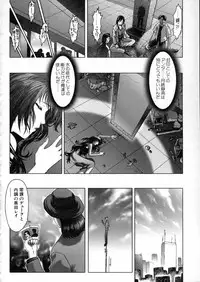 [Nakamura Nishiki] Tokyo Requiem