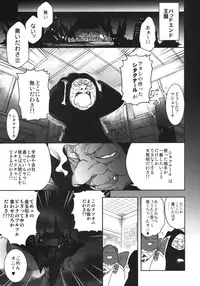 (SC57) [Arekusa Thunder (Arekusa Mahone)] SMILE FOR YOU 5 (Smile Precure!)