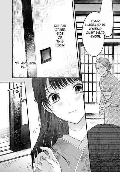 [Sesegawa Nako] Tsuki e no Yomeiri - The Fateful Marriage of the Moon and the Sun. 1-3 | Marriage To The Moon 1-3 [English] [Toj]