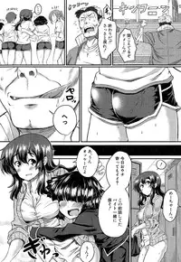 COMIC Mugen Tensei 2014-12