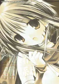 (SC23) [D.N.A.Lab. (Miyasu Risa)] Shunkan Secchaku Ai (Fire Emblem: Seisen no Keifu)