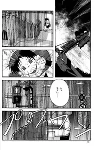 [Kamisae Ryouya][Kokuten no Sato] Doutonbori Dive!