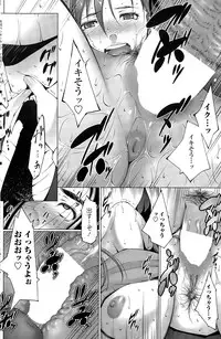 [Touma Itsuki] Kaikan Hunting