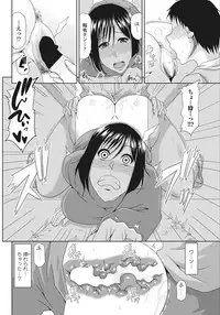 COMIC Penguin Club Sanzokuban 2017-03 [Digital]