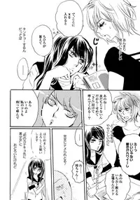 [Anthology] Yuri Hime Wildrose Vol. 6