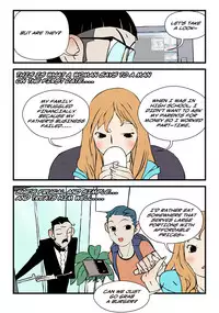 [dogado] Homo Sexience [Ongoing]