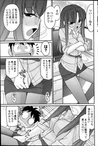 Action Pizazz 2014-12