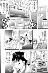 [Sakaki Naomoto] Keiyaku ☆ Kanojo Ch.1-8