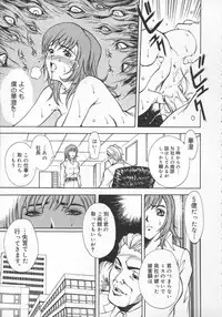 [Kitakata Kuniaki] Mononoke H