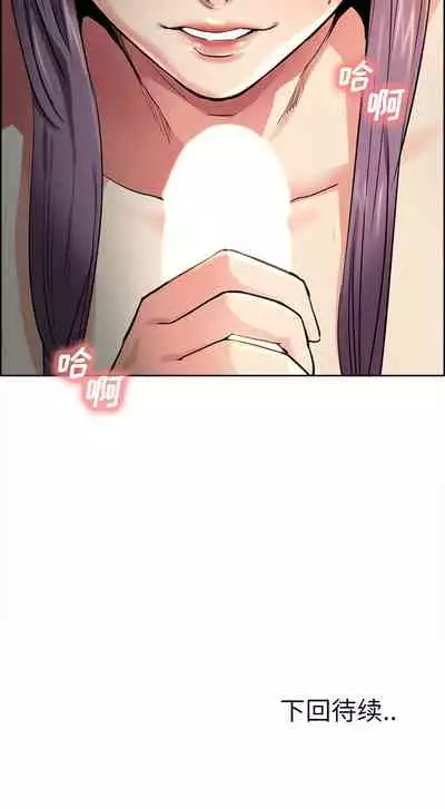 岳母家的刺激生活 1-50