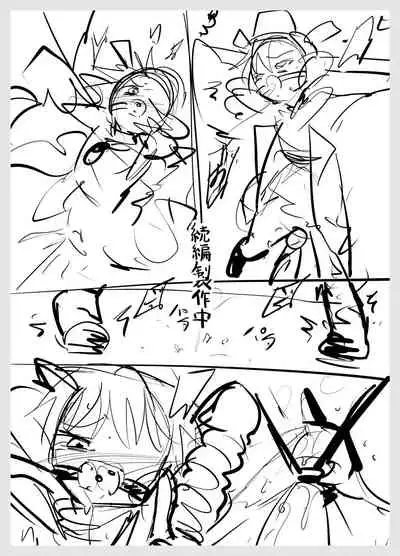 [8aki] 女苑拘束1 [Digital]