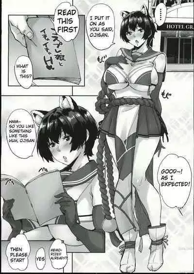 (C101) [Mix Fry (Takurou)] Tsubaki Cos Ecchi | Lewd Cosplay With Tsubaki (Blue Archive) [English]