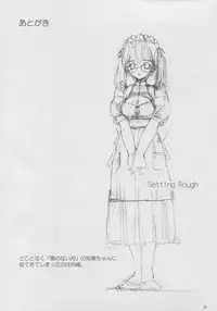 [18 Monkeys (Inono)] Ecchi na Maid-san [English]